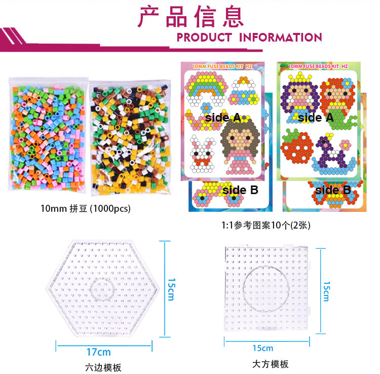 Bead Art Kita büyük boy kit, a - Art Craft Kits incelemesi ve fiyatı