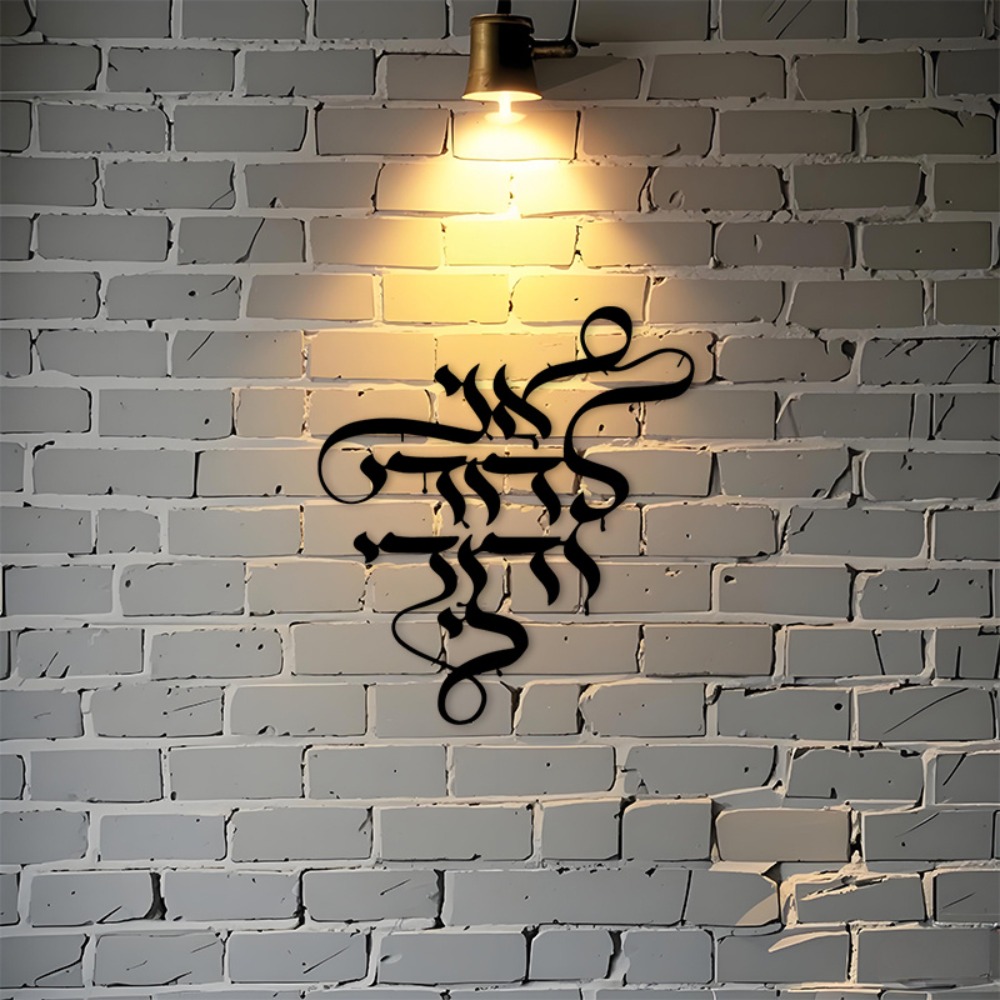 CIFBUY Metal Duvar Sanatı Vint - Art Craft & Architecture incelemesi ve fiyatı