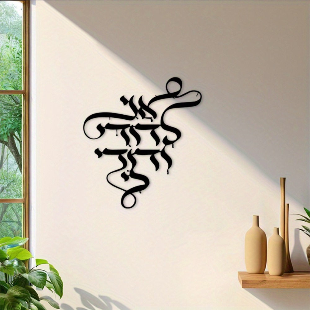 CIFBUY Metal Duvar Sanatı Vint - Art Craft & Architecture incelemesi ve fiyatı