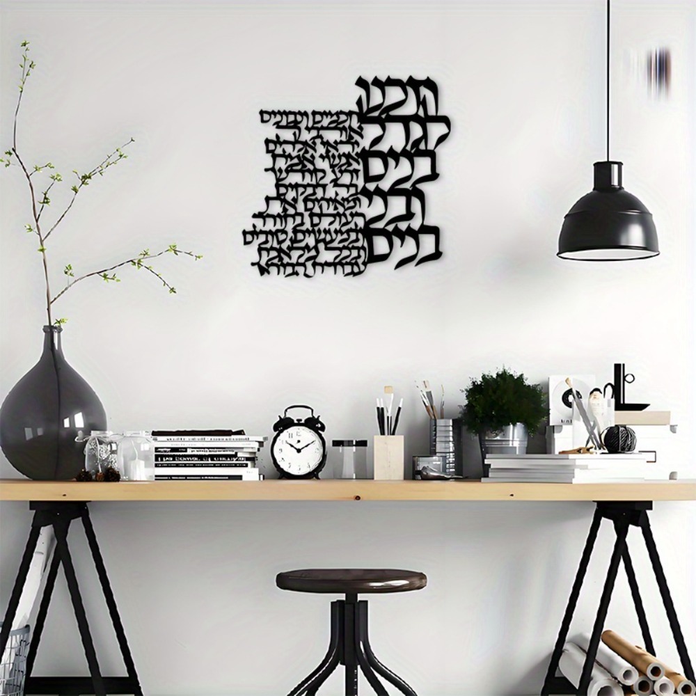 CIFBUY Metal Duvar Sanatı İbra - Art Craft & Architecture incelemesi ve fiyatı
